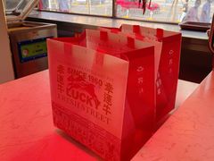 -幸运牛汕头小黄牛牛肉火锅(梅林店)