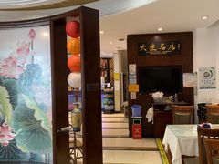 -牟传仁饭庄(星海店)