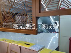 -东椰·海南椰子鸡火锅(朝阳门店)