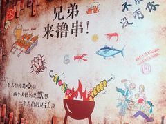 -牛味道炭火烤肉(湖前总店)