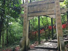 -玉女潭景区