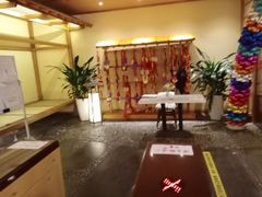 -汤泉良子(金源店)