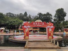 -江门古兜温泉小镇