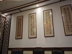 -苏浙徽·江南荟·本味融合菜(相城方圆里店)