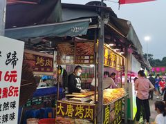 门面-大学城夜市大排档(凤栖路店)