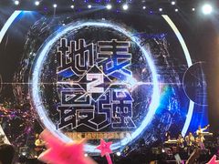 -大连体育中心体育馆