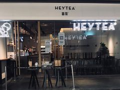 门面-喜茶(上海兴业太古汇店)