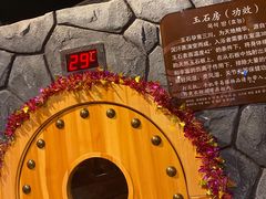 -沐槿宫韩式汗蒸水汇(马群店)