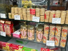 -惠赞老饼家(逢源商业街店)