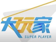 -大玩家(大连高新万达店)