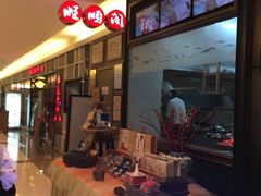 -旺顺阁鱼头泡饼(常营店)