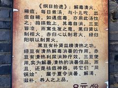 -熠盛粤味·顺德桑拿鸡(永康路店)