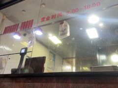 -吴山烤禽 (吴山路店)
