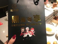 -海底捞火锅(万象城店)