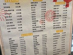 -张钦德·广场老牌豆花甜汤(总店)