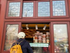 -秋栗香(地安门店)