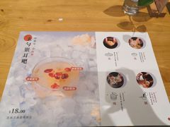 -炖物24章·顺时轻养茶(黄龙店)