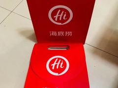 -海底捞火锅(石厦时代广场店)