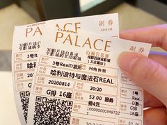 -成都百丽宫影城(LUXE太古里店)
