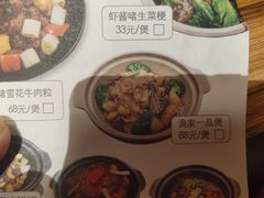-粤食堂(天津和悦汇店)
