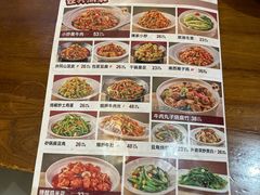 -陈聚德炒牛肉(樱花二路店)