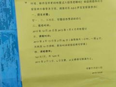 -北京市朝阳区甘露实验幼儿园