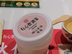 -有心德(麦地店)