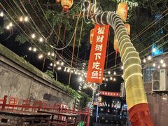 -聂发财重庆江湖菜(解放碑店)