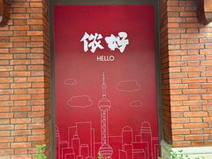 -迪士尼小镇
