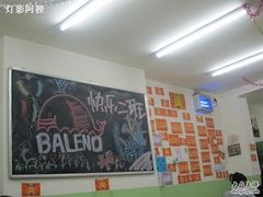 大堂-做了不起的80后