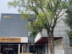 -天目湖涵田半山温泉