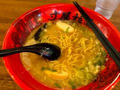 -寸屋拉面(凯德晶萃店)