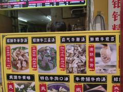 -牛师傅广式药膳牛骨汤美食(江南西店)