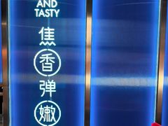 -鱼酷活鱼烤鱼(雨花客厅店)