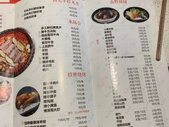 -九府羊·鲜羊火锅·烤串(新华路店)