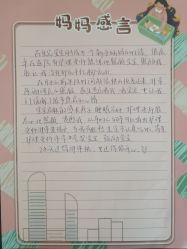 -拾玥国际月子会所(凯宾斯基店)