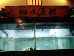 -古道村落(温汤店)