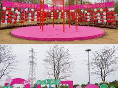 -盈香心动乐园