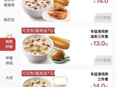 -肯德基(亦庄上海沙龙店)