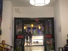 门面-徽味大班(定慧桥店)