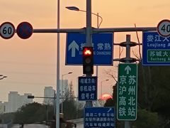 -阳澄湖半岛旅游度假区