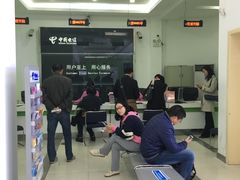 -中国电信(清溪路营业厅)
