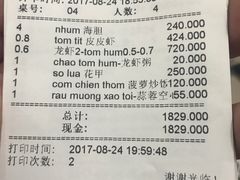 -芽庄中心购物广场