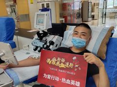 -河北省血液中心-无偿献血科普馆