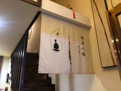-沐善人家中医·推拿·理疗·三伏灸(新洲店)