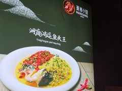-徽湘园和马路串串火锅