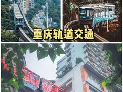 -渣滓洞