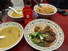 -金杨拉面王小吃面馆·牛三宝面·红烧牛肉粉