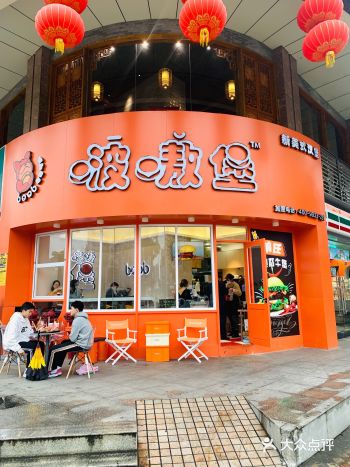 六六探店｜麦地花边岭广场啵嗷堡