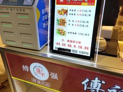-傅强排骨(成都总店)